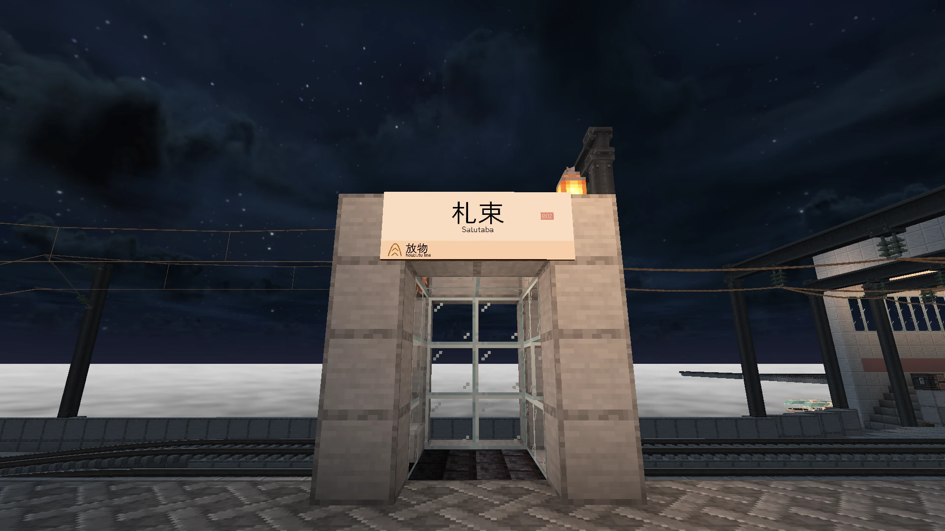 入口