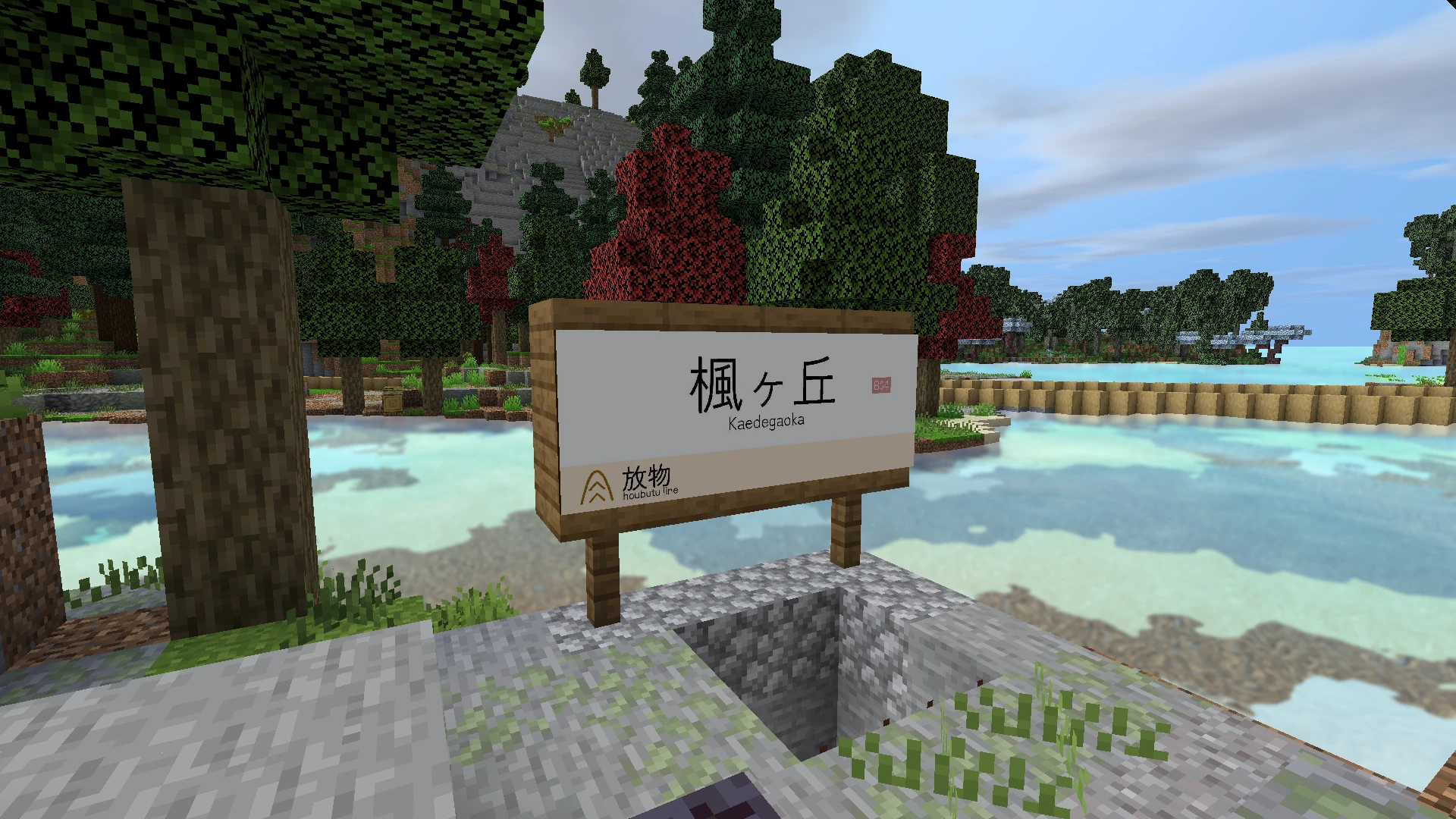 放物の入口