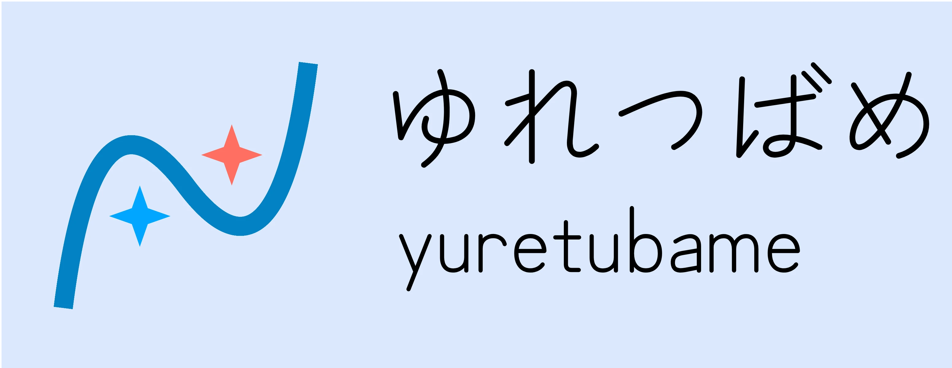 ゆれつばめのロゴ